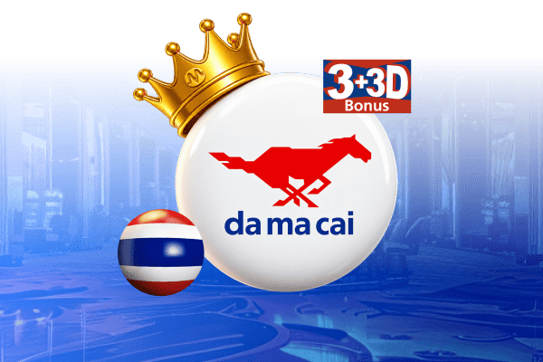 Da Ma Cai 3+3D