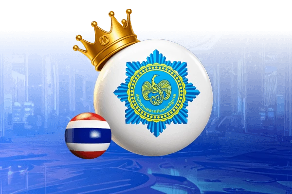 Thai Government Lottery