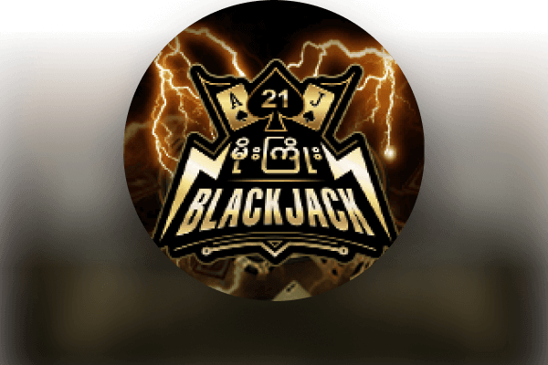 မိုးကြိုး Blackjack