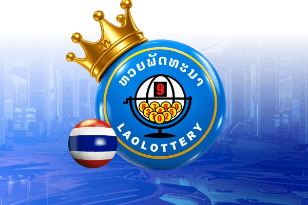 Laos Lotto